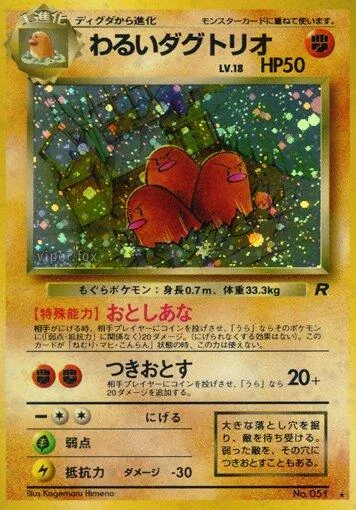 Dark Dugtrio, Rocket 1997 — PSA 10