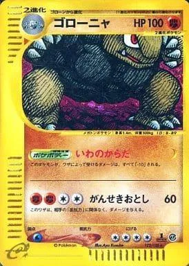 Golem, Expedition 2001 — PSA 10